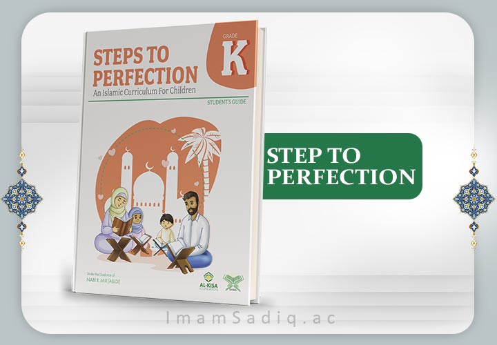 Steps to Perfection KG